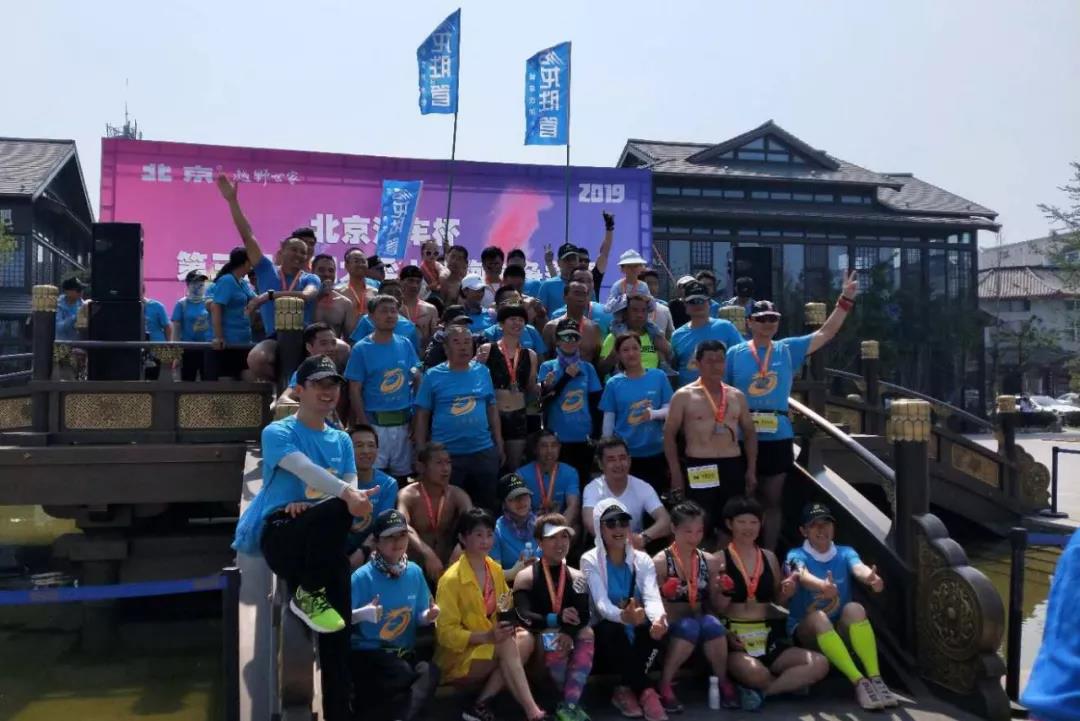 龍勝管開封運(yùn)營中心贊助2019年第三屆中國大梁人魚跑者爭霸賽 龍勝管開封運(yùn)營中心贊助2019年第三屆中國大梁人魚跑者爭霸賽