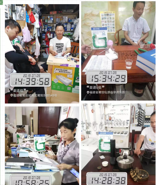 龍勝管莆田精兵強(qiáng)將訓(xùn)練營完美落幕，7天市場拓展成功簽約百余單