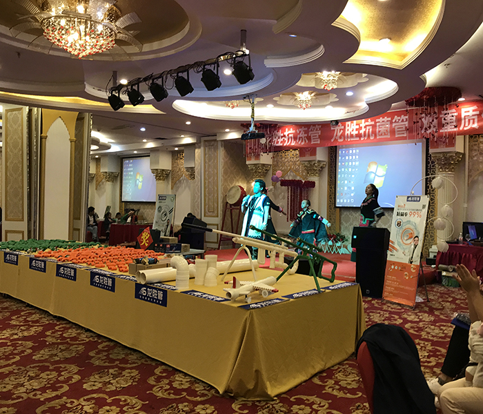 熱烈慶祝龍勝管昭通運營中心300人高級水電工推廣會圓滿結(jié)束！