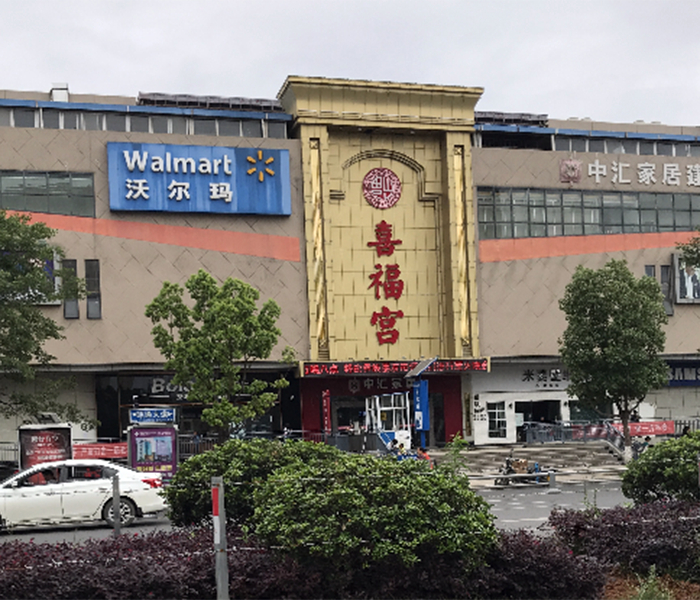 熱烈慶祝龍勝管昭通運營中心300人高級水電工推廣會圓滿結(jié)束！