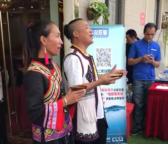 熱烈慶祝龍勝管昭通運營中心300人高級水電工推廣會圓滿結(jié)束！