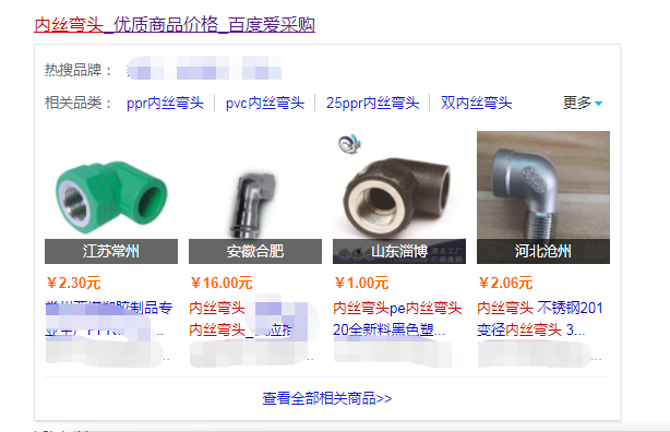 主流品牌PPR內(nèi)絲彎頭價(jià)格多少？切勿選購(gòu)批發(fā)便宜貨！
