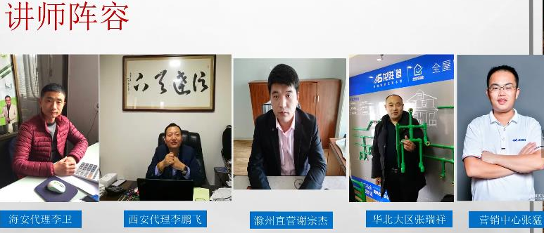 ?“疫”起，學(xué)習(xí)！ 龍勝管2020年春季線上課開課啦~