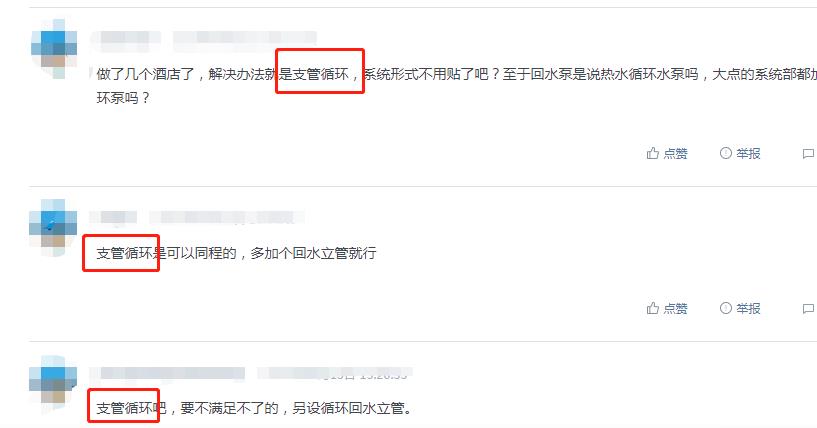 15層酒店熱水回水圖片，三大類循環(huán)圖示一目了然！