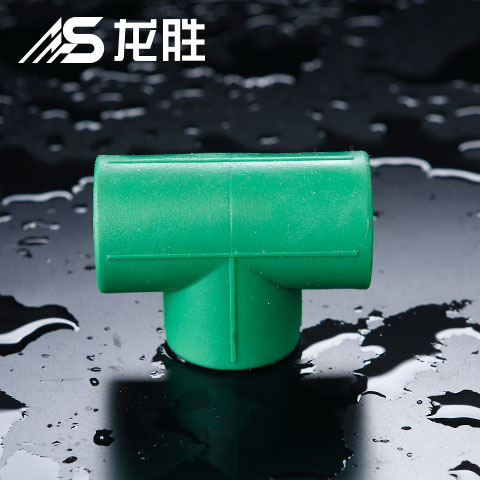 固定ppr水管加三通視頻，用這個(gè)管件即可輕松處理！