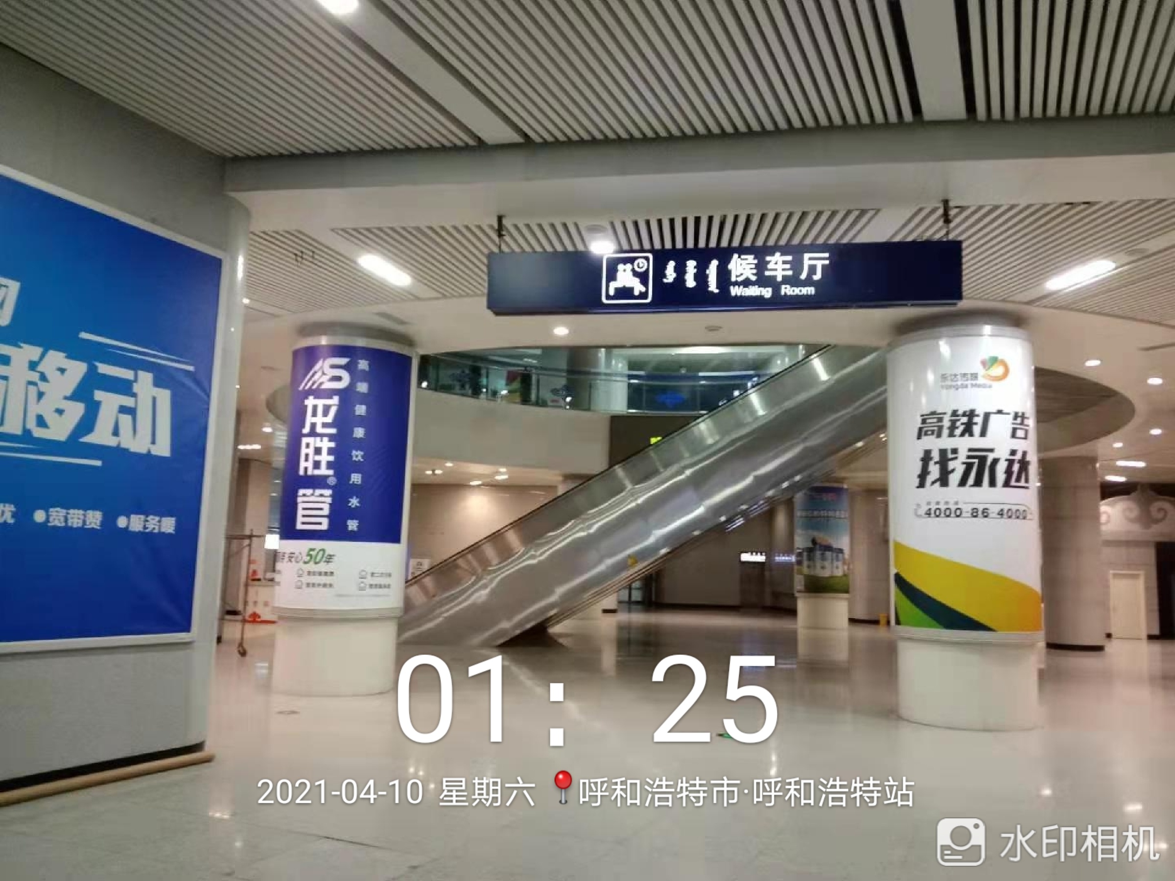 龍勝管高鐵廣告50城同步上線，刷屏億萬人！