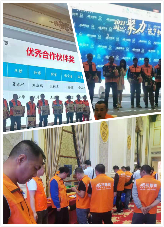 龍勝管大同運(yùn)營中心水工交流會圓滿落幕！