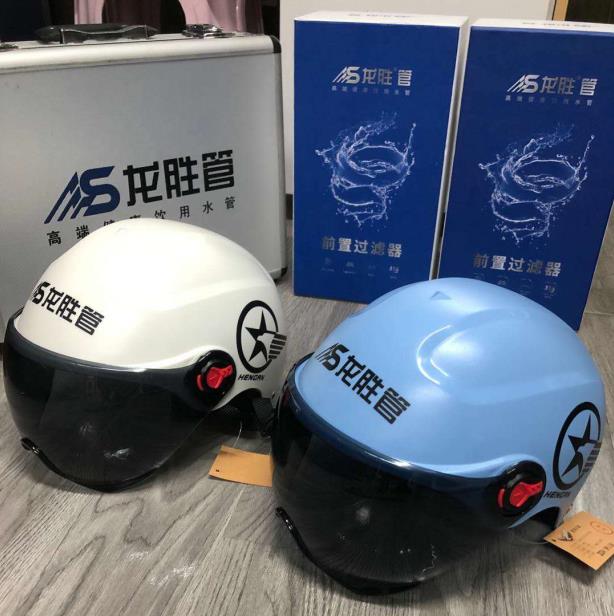 龍勝管海安運營中心助力“一盔一帶”，贈千頂安全盔以踐行社會責(zé)任