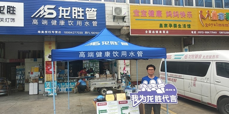 龍勝管海安運營中心助力“一盔一帶”，贈千頂安全盔以踐行社會責(zé)任