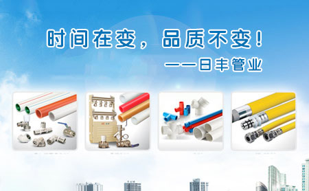 高端水管十大名牌排行榜推薦，目前主流品牌就是這些了！