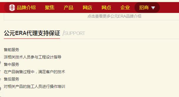 公元管道代理有哪些支持？相比之下，它是不是更實在呢？