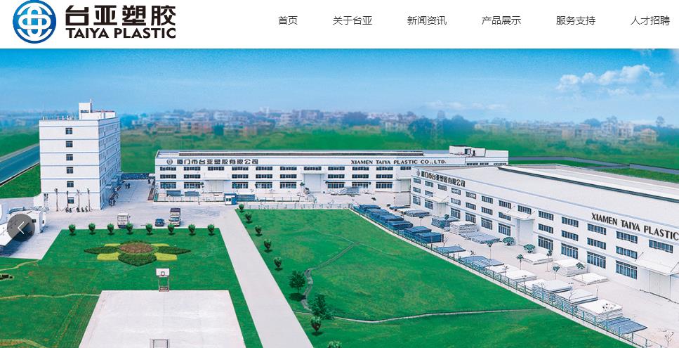 臺亞水管與偉星水管哪個好？找了半天，總算找到了！