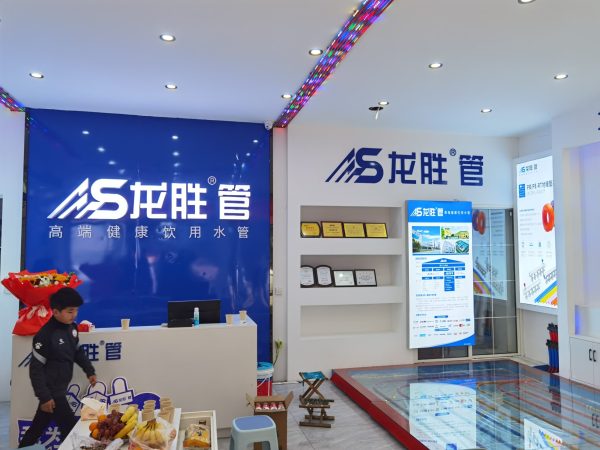 龍勝管曹縣運營中心盛大開業(yè) | 以服務(wù)做品牌，以品牌贏市場