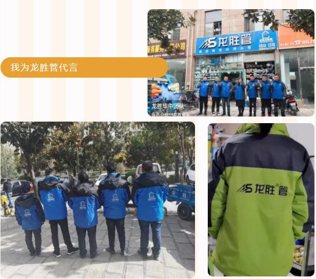 三萬(wàn)份溫暖 | 厚厚的龍勝管沖鋒衣暖你整個(gè)寒冬 三萬(wàn)份溫暖 | 厚厚的龍勝管沖鋒衣暖你整個(gè)寒冬