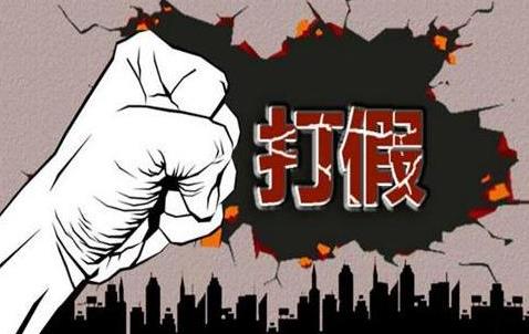 日豐管假貨是不是很多？3點(diǎn)規(guī)避假貨，適用所有管道品牌！