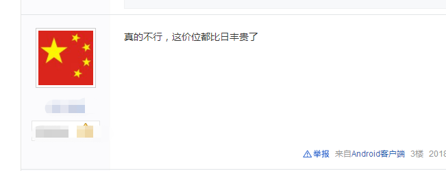 芬馳和天凈管水管怎么樣？一查！網(wǎng)友的說法讓我很驚訝！