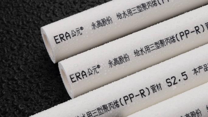 公元管道和偉星哪個好？對比下來，這2點差距你怎么看？