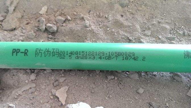 正宗日豐管的防偽標(biāo)志在哪里？照片都給你找到了！