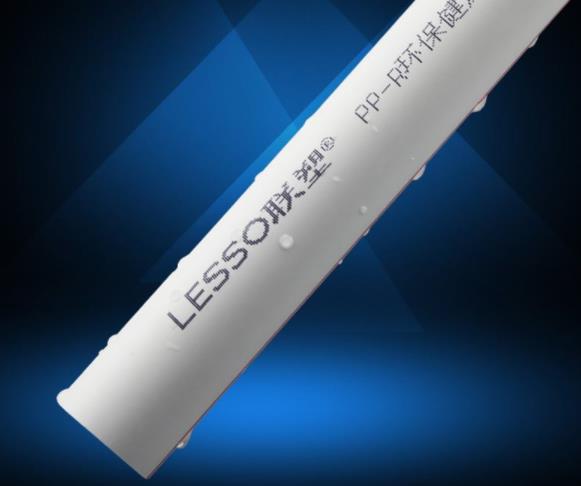 聯(lián)塑管廠家地址是在哪里？官網(wǎng)以及聯(lián)系方式是什么？