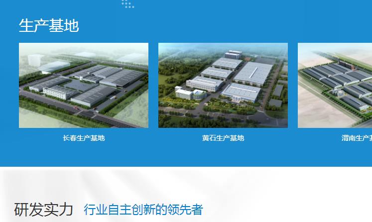 佛山日豐管業(yè)有幾個(gè)生產(chǎn)基地？如何區(qū)分是哪個(gè)基地生產(chǎn)的？