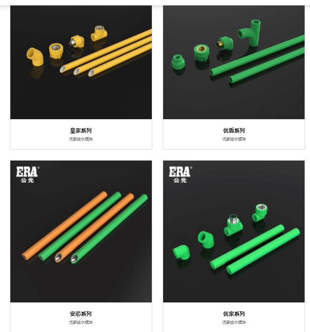 公元優(yōu)家管怎么樣？這4類優(yōu)家管，有何不同呢？