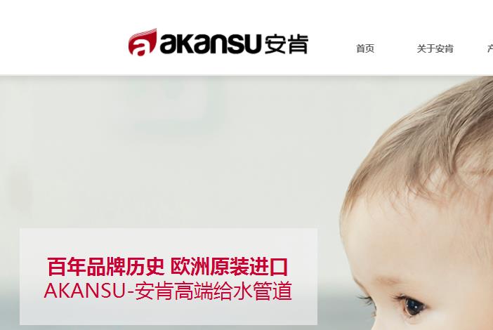 安肯水管和偉星管哪個(gè)好？管業(yè)品牌的選擇無(wú)非也就這2點(diǎn)！
