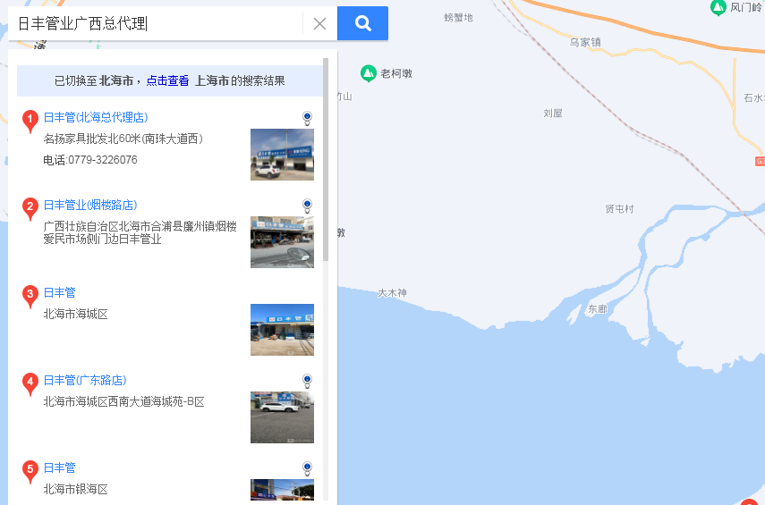 日豐管業(yè)廣西總代理在哪里？代理日豐需要多少錢？