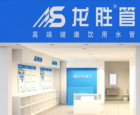 西安水管招商加盟多少錢？目前哪類水管好運作？