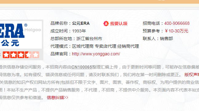 安徽公元管道總代理需要多少錢？公元管道有什么服務？