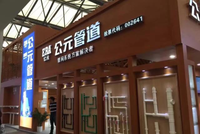 公元管業(yè)招商加盟代理公司是怎么運作的？代理公元需要多少錢？