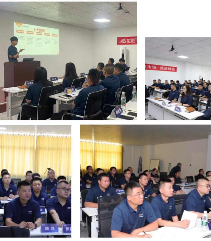 聚焦市場，渠道賦能 |《2023年龍勝管半年度總結(jié)會議》圓滿舉辦！