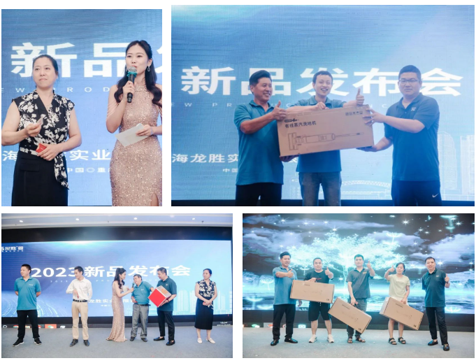 龍勝品牌力量 | 舒心家攜手龍勝管新品發(fā)布會(huì)成功舉辦!