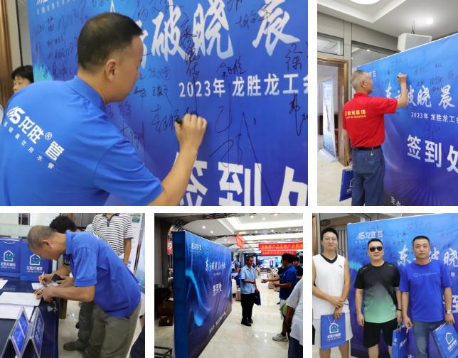 熱烈祝賀龍勝管監(jiān)利營銷中心高級水電工程師答謝會圓滿舉行！