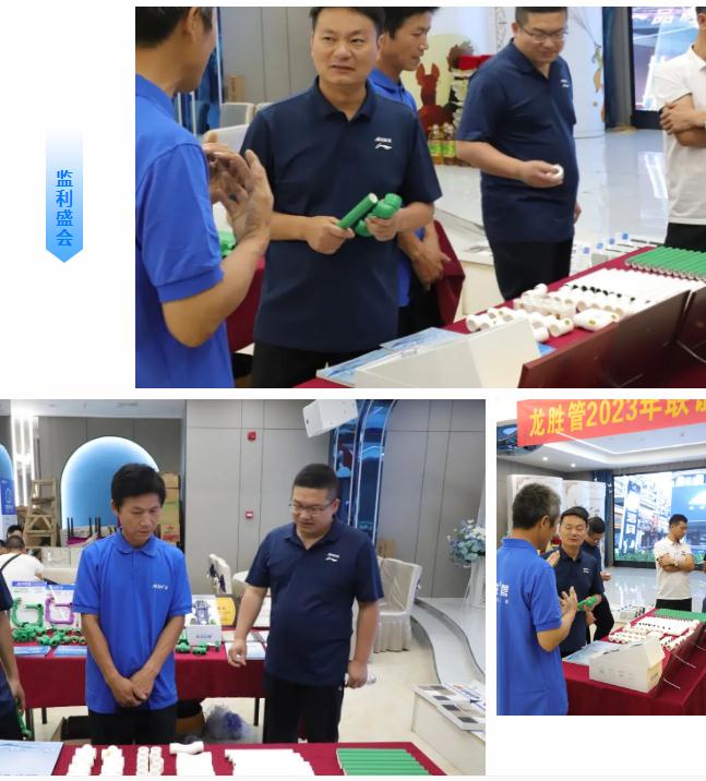 熱烈祝賀龍勝管監(jiān)利營銷中心高級水電工程師答謝會圓滿舉行！