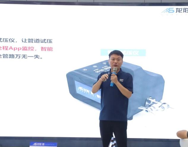 熱烈祝賀龍勝管監(jiān)利營銷中心高級水電工程師答謝會圓滿舉行！