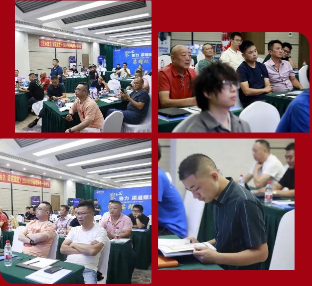 聚心協(xié)力·渠道賦能——龍勝管市場(chǎng)運(yùn)營培訓(xùn)會(huì)（第一期）圓滿舉辦