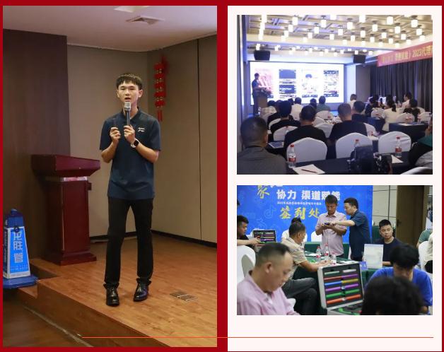 聚心協(xié)力·渠道賦能——龍勝管市場(chǎng)運(yùn)營培訓(xùn)會(huì)（第一期）圓滿舉辦