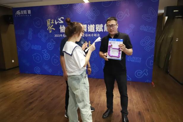 聚心協(xié)力·渠道賦能——龍勝管市場(chǎng)運(yùn)營培訓(xùn)會(huì)（第一期）圓滿舉辦