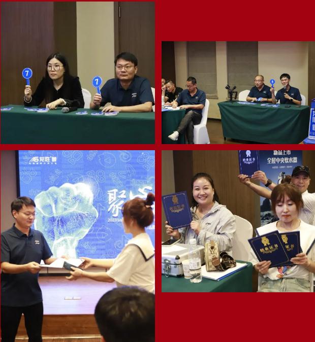 聚心協(xié)力·渠道賦能——龍勝管市場(chǎng)運(yùn)營培訓(xùn)會(huì)（第一期）圓滿舉辦