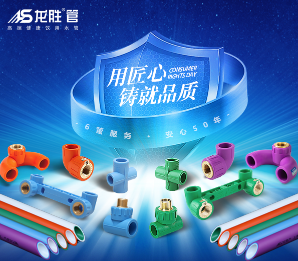 龍勝管榮獲歐盟CE認證，品質(zhì)實力再升級！