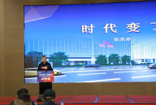 龍勝管全國經(jīng)銷商年會圓滿召開，見相非相，即見如來！