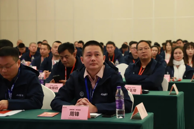 龍勝管全國經(jīng)銷商年會圓滿召開，見相非相，即見如來！