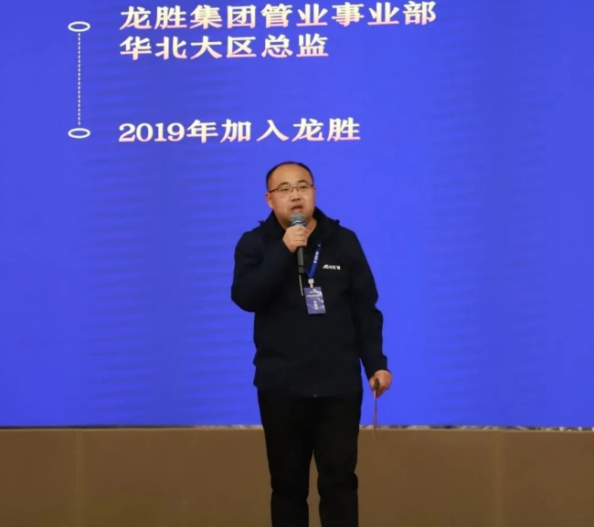 龍勝管全國經(jīng)銷商年會圓滿召開，見相非相，即見如來！