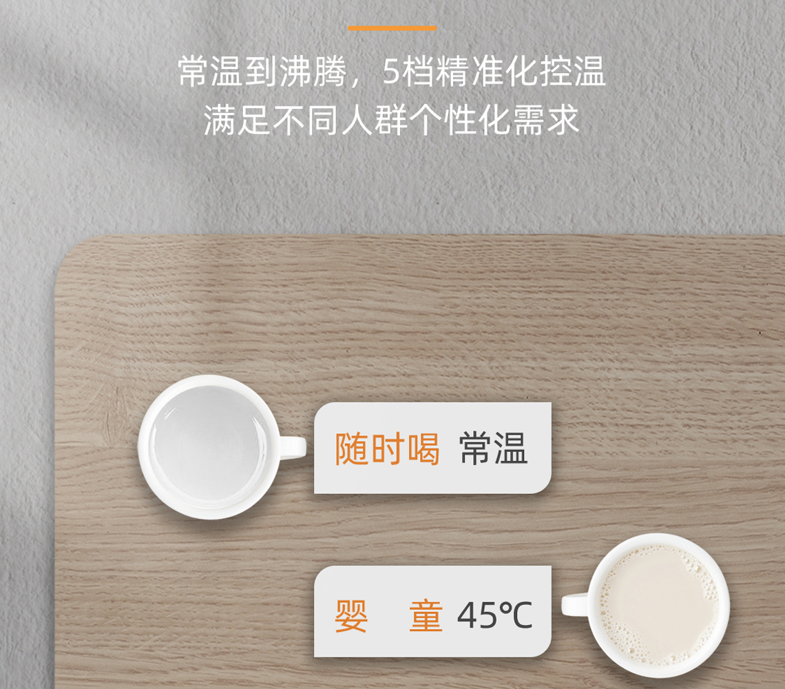 龍勝管線飲水機(jī)BG368