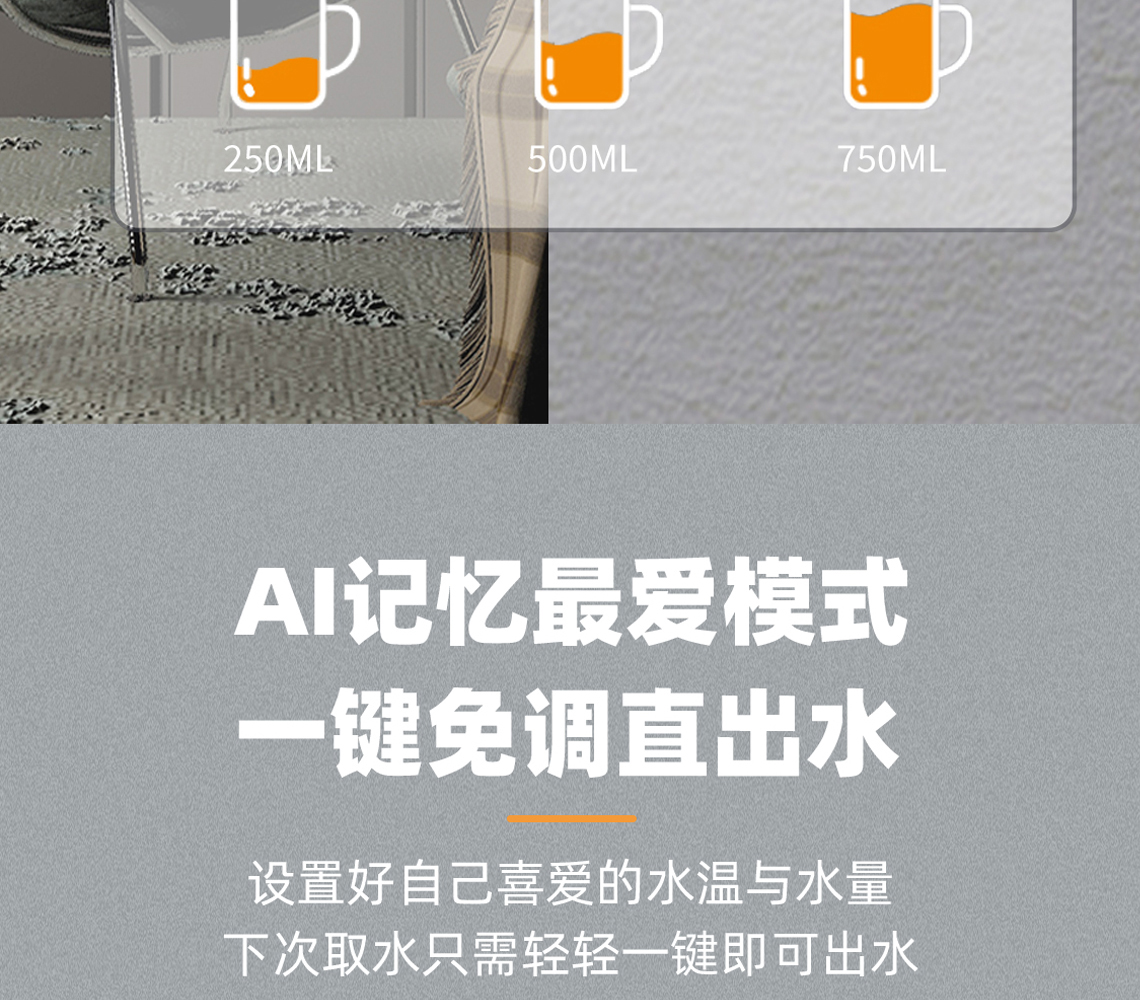 龍勝管線飲水機(jī)BG368