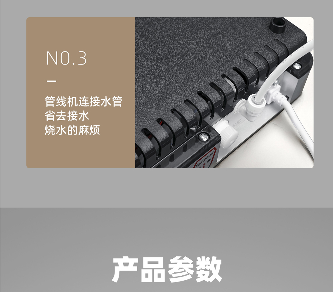 龍勝管線飲水機(jī)BG368