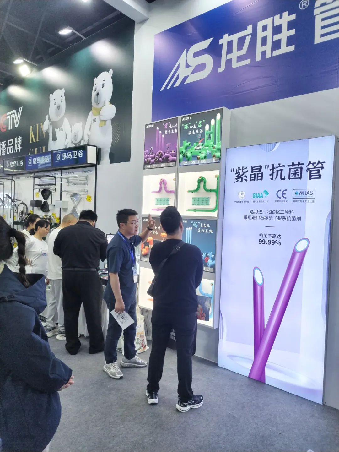 龍勝管2025成都建博會(huì)：用科技重塑健康，以藝術(shù)定義未來(lái)