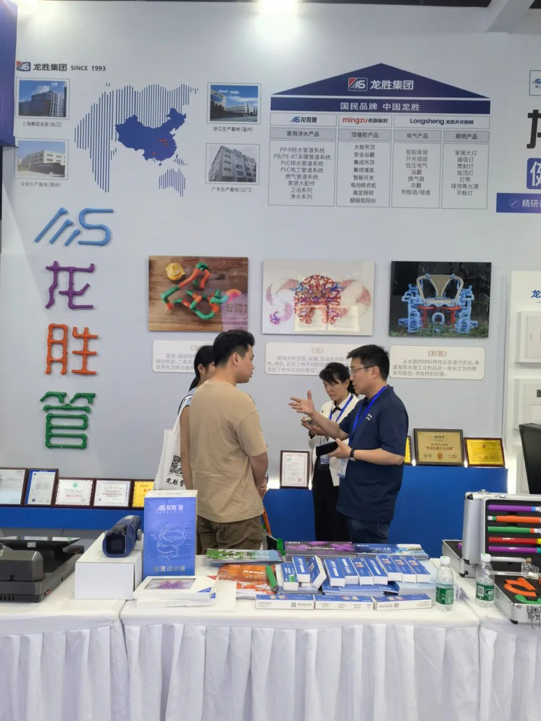 龍勝管2025成都建博會(huì)：用科技重塑健康，以藝術(shù)定義未來(lái)