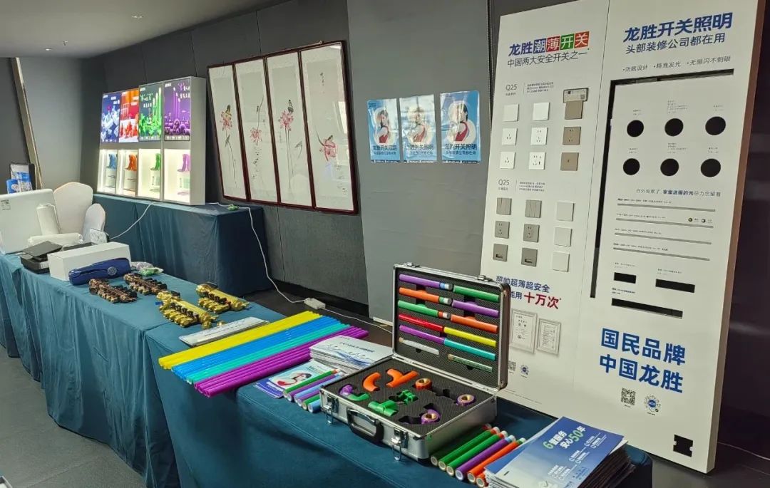 龍勝管2025年代理商培訓(xùn)交流會(huì)圓滿(mǎn)落幕！【精進(jìn)賦能·贏戰(zhàn)終端】