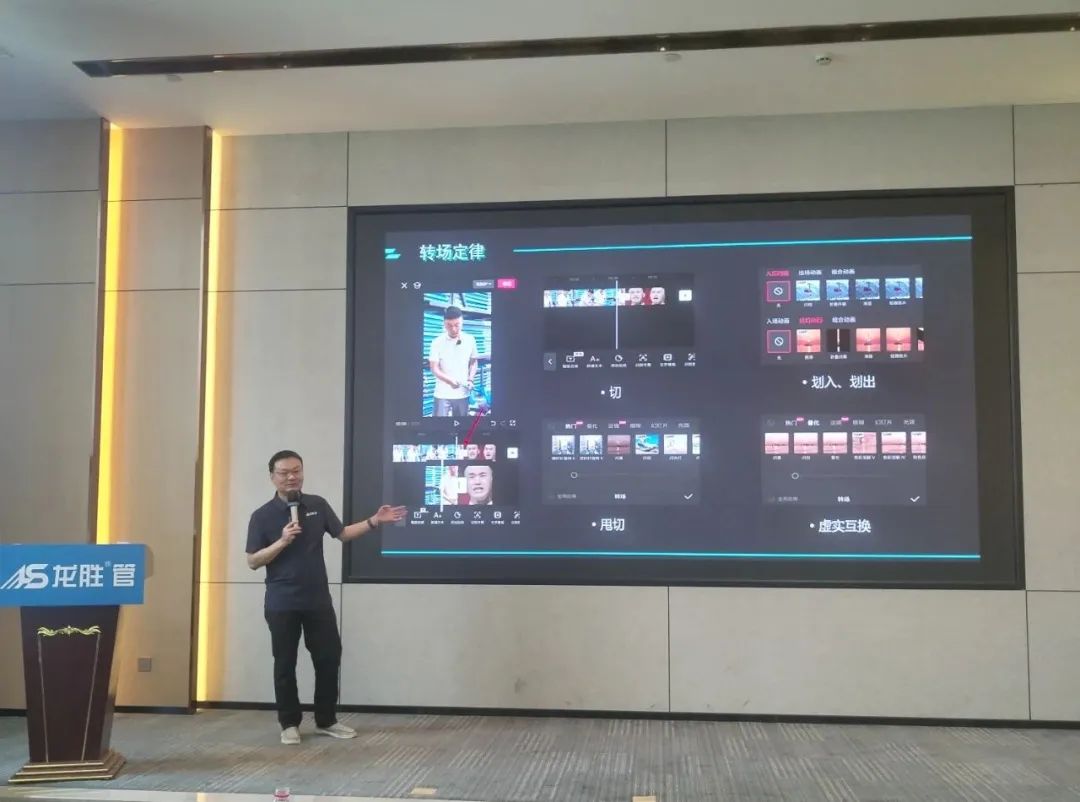 龍勝管2025年代理商培訓(xùn)交流會(huì)圓滿(mǎn)落幕！【精進(jìn)賦能·贏戰(zhàn)終端】